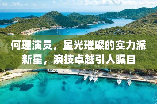 輕雨傘下 第37頁