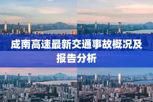 2024年12月 第16頁