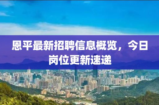 夢(mèng)里開花 第39頁