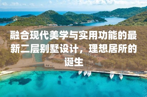 浮世清歡 第36頁