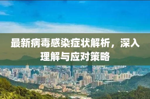 2025年3月 第469頁