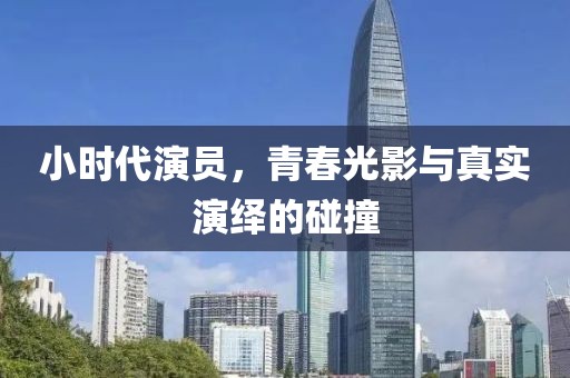 聽風(fēng)細(xì)雨 第31頁