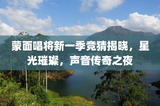 紛飛旳櫻花 第33頁