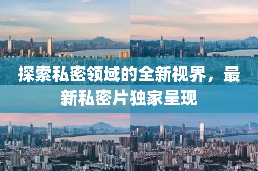 雪花擁抱陽光 第39頁