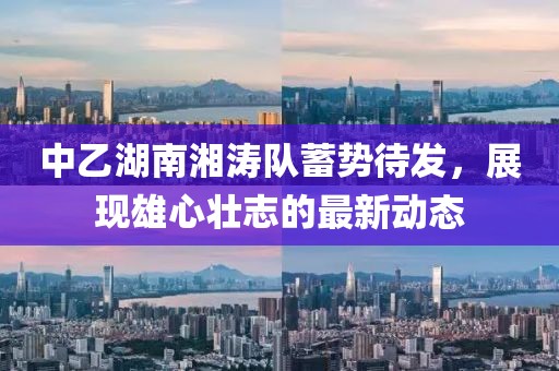 2025年4月 第489頁(yè)