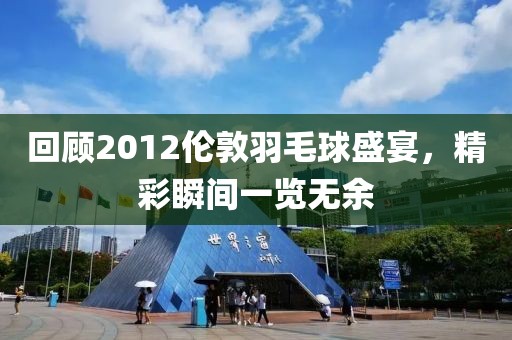 2025年4月 第484頁