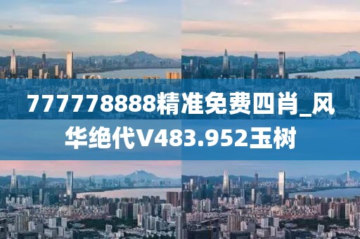 輕雨傘下 第43頁