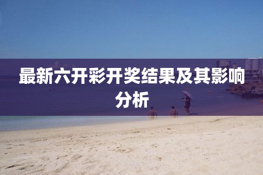 隔窗看你 第27頁