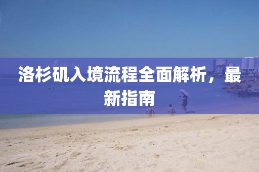 霧渙風(fēng)月 第28頁(yè)