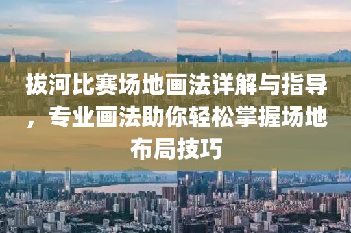 不思量自難忘 第28頁