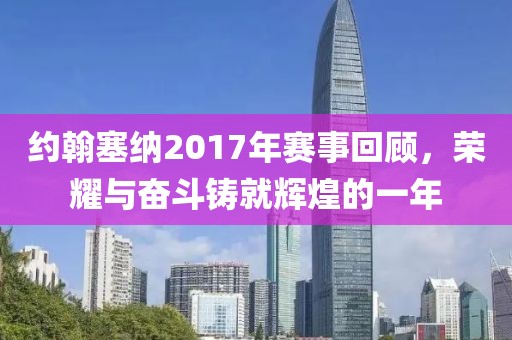 2025年5月 第514頁