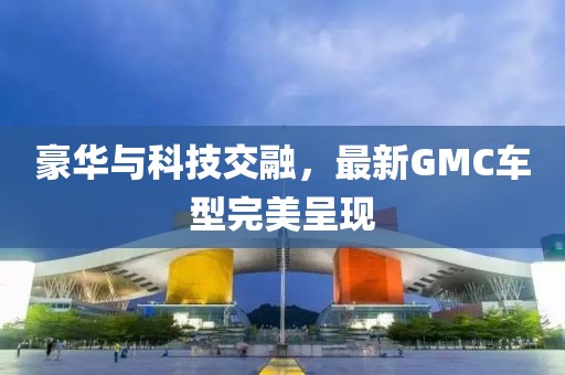 2025年5月 第502頁