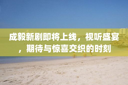 我才不是軟妹 第25頁