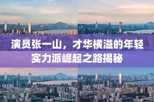 傲雪寒梅 第24頁