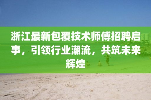 2025年6月 第483頁