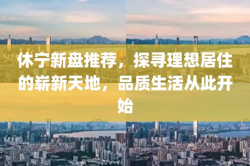 斑斕華裳 第22頁