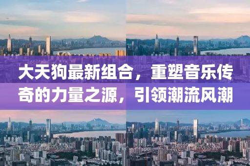 霧渙風(fēng)月 第20頁