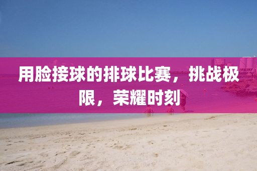 曲水無(wú)言 第20頁(yè)