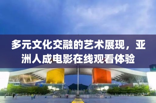 平湖煙 第19頁(yè)