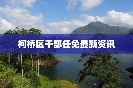 粉萌心愿 第16頁