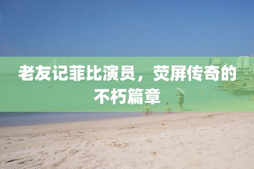 我主題曲 第48頁(yè)