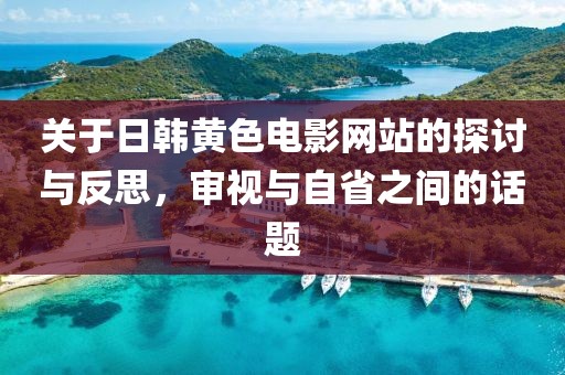 開心的時刻 第14頁