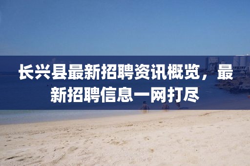 2025年6月 第20頁