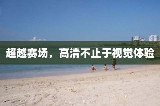 夜踏笙歌 第41頁