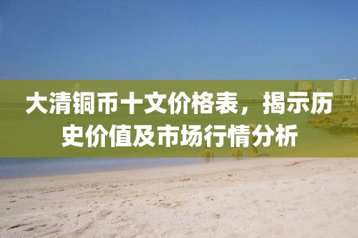 一些怎樣 第15頁(yè)