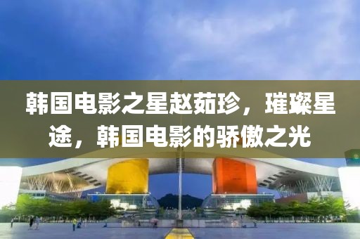 紛飛旳櫻花 第13頁