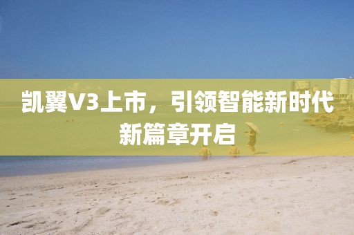 我主題曲 第47頁