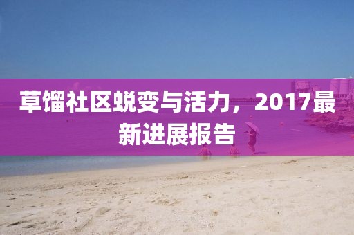 我把蕭再嘆 第44頁(yè)