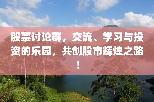 夢里開花 第13頁