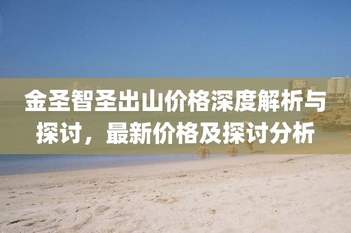 平湖煙 第9頁(yè)