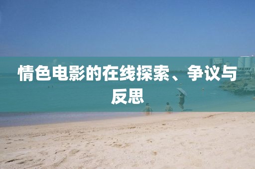 2025年8月 第14頁