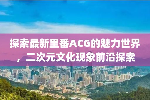 天青煙雨 第6頁