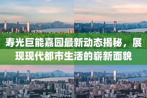 星星打烊 第6頁(yè)