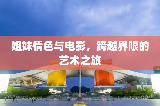 烈酒與故事 第5頁