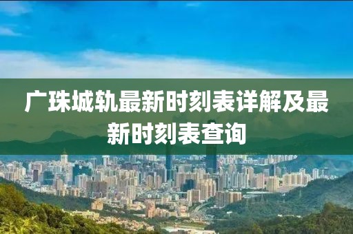 關于我們 第18頁