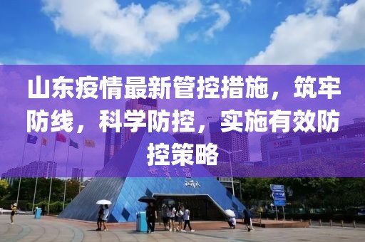 關于我們 第7頁