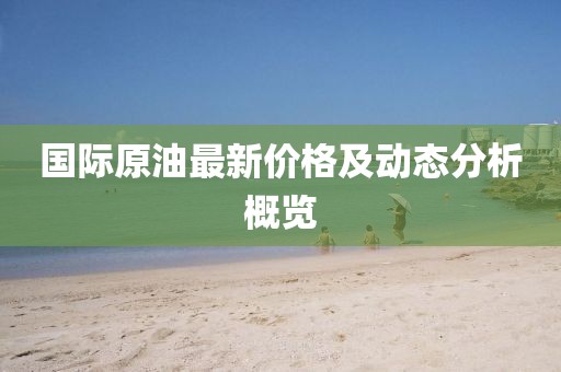 天逆態(tài)度 第45頁