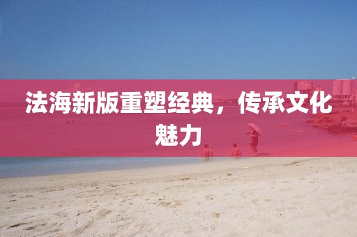 恰櫻花少年 第38頁(yè)