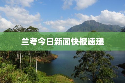 雨天靜候彩虹 第41頁