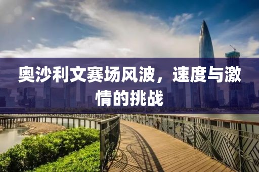 北船余音 第37頁(yè)