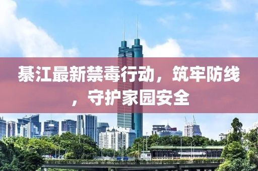 難得一笑 第40頁