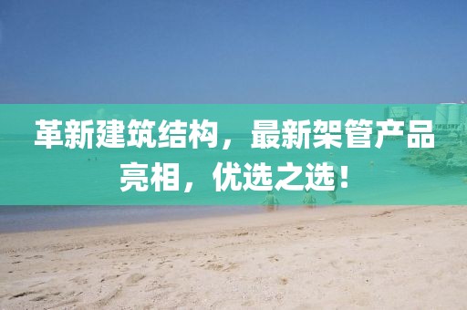 淺月流歌 第40頁