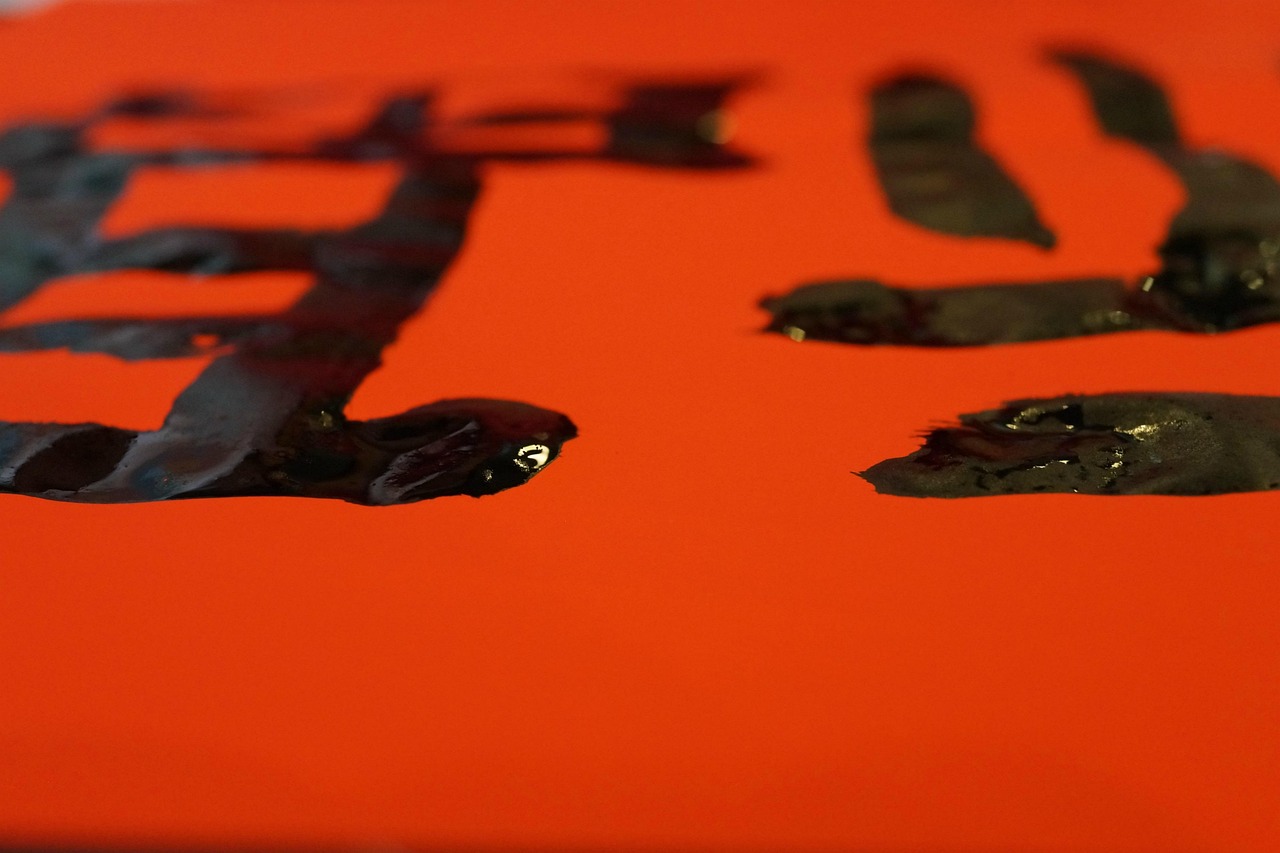 張景會書法藝術(shù)價值深度體現(xiàn)與價格解析